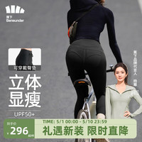 蕉下（beneunder）打底裤女瑜伽裤春夏鲨鱼裤外穿高弹速干裤紧身裤骑行迭骑漫暮黑M 【翘臀款】漫暮黑