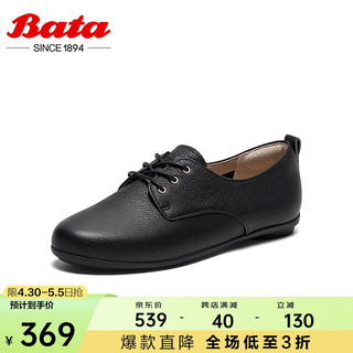 Bata 拔佳 牛津鞋女复古牛皮英伦软底单鞋AYG20AA4 黑色 38