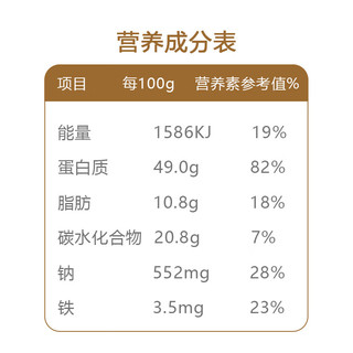 婴享无添加豆粉猪肉松拌饭料儿童早餐配粥含婴儿宝宝辅食谱 80g