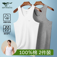 七匹狼男士背心男纯棉背心百搭跨栏运动弹力背心 2件装 白+灰XL 1白1灰 175(XL)体重140-160斤