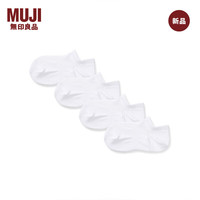 无印良品（無印良品 MUJI）女式 合脚直角 运动船袜4双装 女士短袜女款浅口 DAF37A4S 白色 23-25cm/36-40码