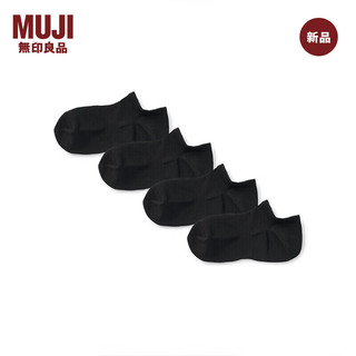 无印良品（MUJI）男式 合脚直角 运动船袜4双装 男士短袜男款浅口 DAC34A4S 黑色 25-27cm/40-44码