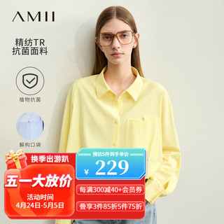 AMII2024春解构折纸工艺口袋连袖白衬衫女多巴胺宽松衬衣12441104 鹅卵黄 160/84A/M