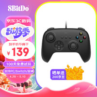 8BITDO 八位堂 猎户座有线游戏手柄PC Switch电脑Steam安卓 原神 我的世界 狂野飙车9 幻兽帕鲁