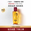 88VIP、小编帮你省1元：巴黎欧莱雅 护发精油小红瓶 50ml