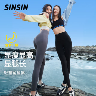 SIN SIN鲨鱼裤女春秋打底裤外穿夏季显瘦收腹提臀芭比瑜伽裤塑形sinsin 【轻盈款】显瘦黑+高级灰 M(96-110斤)