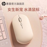 HP 惠普 M241无线鼠标静音无声便携办公笔记本电脑USB接口通用