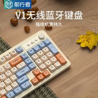 EWEADN 前行者 V1 无线键鼠套装