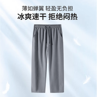 JEANSWEST LIFE真维斯冰丝宽松直筒裤男款夏季透气冰感休闲长裤男士潮流阔腿裤 黑/JZS白P字标 2XL【150-170斤】