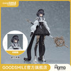 Good Smile figma NH-02- 人类回归 附特典