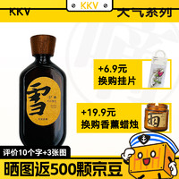 闻了了  天气罐系列 挥发香薰  冬日雪松120ml