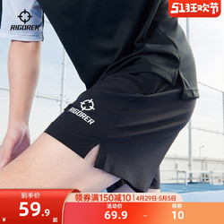 RIGORER 準者 籃球冰絲短褲男夏季新款跑步運動健身透氣籃球褲梭織運動褲子