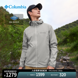 Columbia 哥伦比亚 户外24春夏新品男2.5L防水冲锋衣连帽外套RE2023