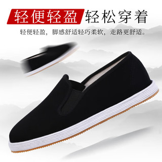 布舍元（BUSHEYUAN）一脚蹬休闲老北京布鞋男中国风传统千层底黑色布鞋9206 黑色 45 