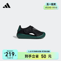 adidas 阿迪达斯 「小浮艇」ALTAVENTURE 2.0凉鞋男女婴童宝宝夏款