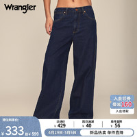 Wrangler 威格 24春夏新款清水洗661Worldwide女美式阔腿牛仔垮垮裤