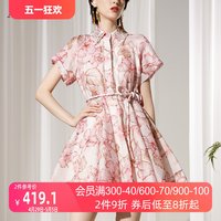 AUI 粉色减龄设计感印花雪纺连衣裙女2024夏新款气质收腰A字衬衫裙