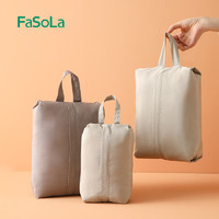 FaSoLa旅行内衣内裤袜子收纳袋行李箱衣物收纳包手提便携分装袋