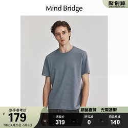 Mind Bridge MindBridge百家好新款男士短袖t恤2024夏打底衫韩版纯色半袖上衣