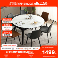 QuanU 全友 家居折叠可变圆餐桌现代简约轻奢钢化玻璃小户型饭桌DW1221