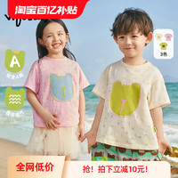 woobaby 儿童短袖T恤男童女童24夏季新款小童宝宝棉软提花透气上衣