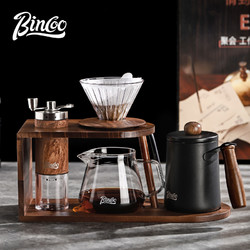 Bin Coo bincoo手冲咖啡套装分享壶手冲壶玻璃滤杯全套家用复古木质支架