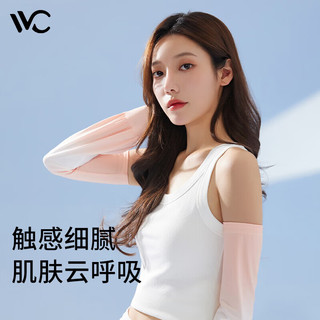 VVC 成毅冰袖女夏季防紫外线冰丝凉感亲肤防晒袖套手套 渐变橙