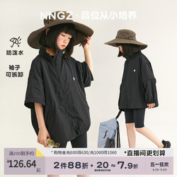 NNGZ设计师风女童防晒衣夏季可脱卸袖子儿童防晒服童装防晒外套