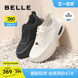 BeLLE 百丽 男鞋夏季网面透气休闲鞋男款2024新款轻便跑步运动鞋A1519BM4