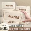 Acooltd 1000系加厚一次性抽取式洗脸巾大包非纯棉擦脸洁面干湿两用棉柔巾