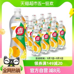 pepsi 百事 7喜无糖小柑橘柠檬味汽水 550ml