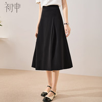 初申春秋半身裙女职业通勤OL黑色中长款垂坠感高腰A字大摆裙S13JB2806