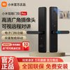 五一放价、家装季、百亿补贴：Xiaomi 小米 智能门锁Pro可视摄像头指纹锁密码锁家用防盗门智能锁电子锁