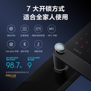 Xiaomi 小米 智能门锁Pro