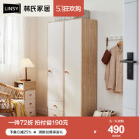 LINSY 林氏家居 现代简约挂衣柜家用卧室小户型窄衣橱占地小收纳家具MB1G