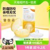 88VIP：medela 美德乐 瑞士防咬奶头贴喂奶神器乳头保护乳罩2只*1盒