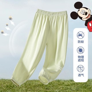 Disney 迪士尼 儿童冰丝凉感防蚊裤男女童快干轻薄亲肤透气空调裤夏