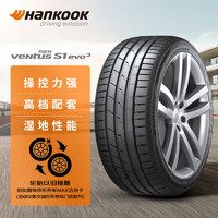 韩泰（Hankook）轮胎/汽车轮胎 225/45R18 91V K127 原配速腾