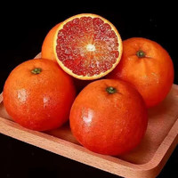 冰茜 塔罗科   南溪血橙 净重8斤（14-20个）