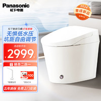 Panasonic 松下 智能马桶智能坐便器多功能电动全自动马桶家用一体机