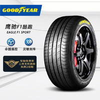 GOOD YEAR 固特异 Goodyear）汽车轮胎 235/45R18 98W EF1 SPORT 适配TESLA