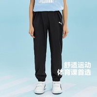 PUMA 彪马 男中大童夏季休闲长裤弹力抗皱易打理防泼水舒适时尚裤子