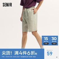 Semir 森马 休闲中裤男2024夏季日常简约百搭五分裤纯色宽松直筒短裤 浅灰20063 175/80A/L