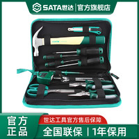 SATA 世达 工具套装家用五金家庭维修组合全套多功能电动安装手动套件