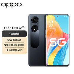 OPPO A1 Pro 5G手机 8GB+128GB 月海黑