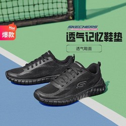 SKECHERS 斯凯奇 男子休闲运动鞋 232014/BBK 全黑色 44