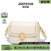 JustStar 欧时纳 JUST STAR）优选女包加购两件 购物车拍下99元/件 奶茶白172782