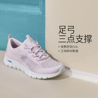 SKECHERS 斯凯奇 24年女鞋运动鞋运动休闲鞋舒适小白鞋健步鞋女夏季