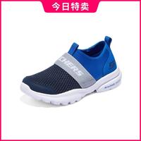 SKECHERS 斯凯奇 男中大童|网面透气日常舒适轻便一脚蹬运动鞋童鞋夏季