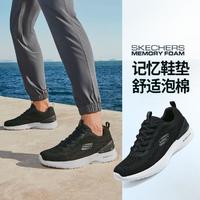 SKECHERS 斯凯奇 男鞋运动鞋男健步鞋舒适工作鞋爸爸鞋男网面鞋夏季